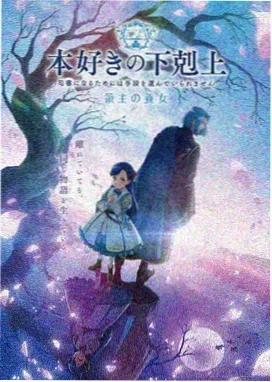 艳母动漫全集第04集