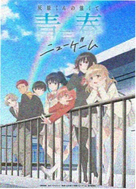 艳母动漫全集第05集