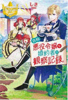 艳母动漫全集第06集